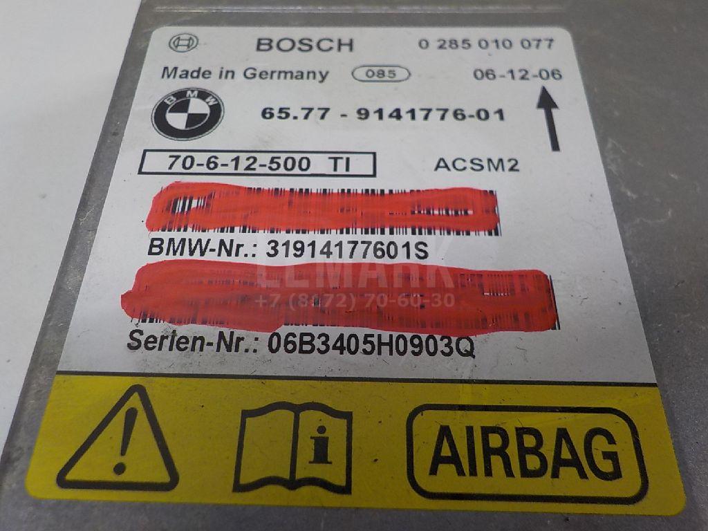 Блок управления AIR BAG