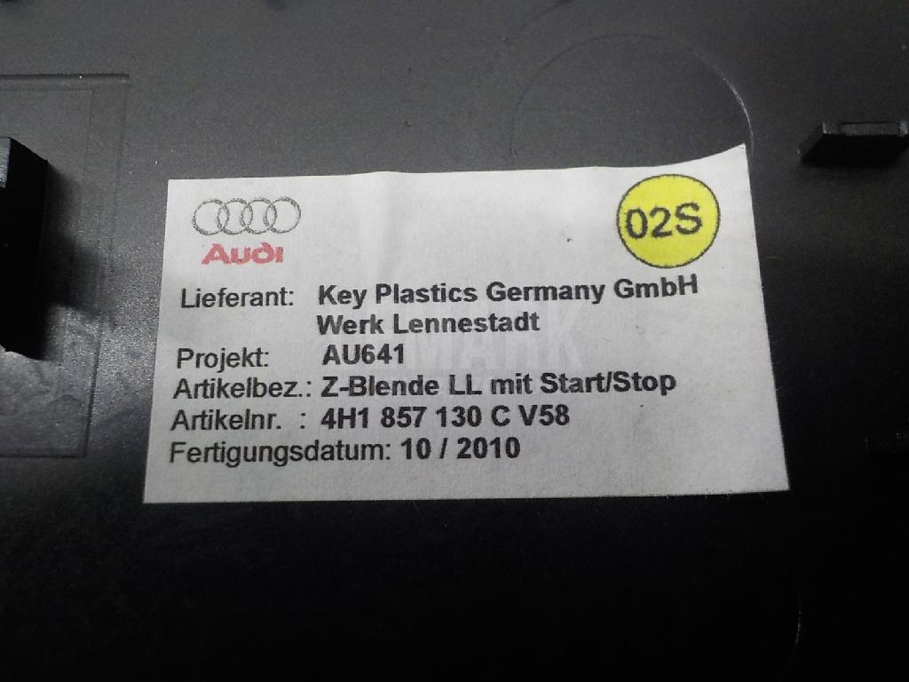 Накладка декоративная для  Audi A3 [8PA] Sportback 2004-2013