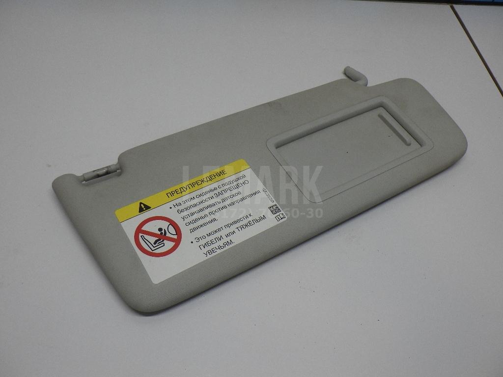 Козырек солнцезащитный (внутри) 5G0857552CB2F4 VAG