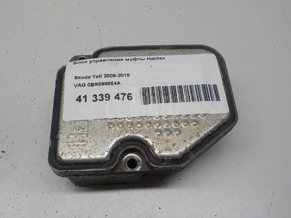 Блок управления муфты Haldex 0BR598554A VAG