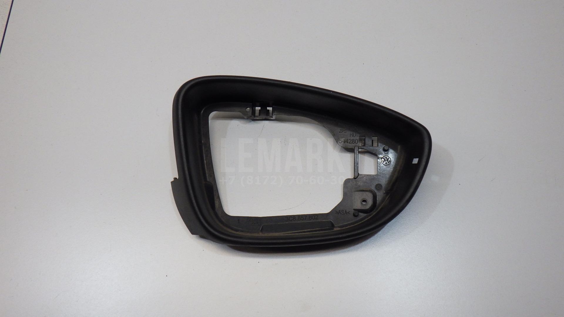 Рамка зеркала правого 3C8857602A9B9 VAG