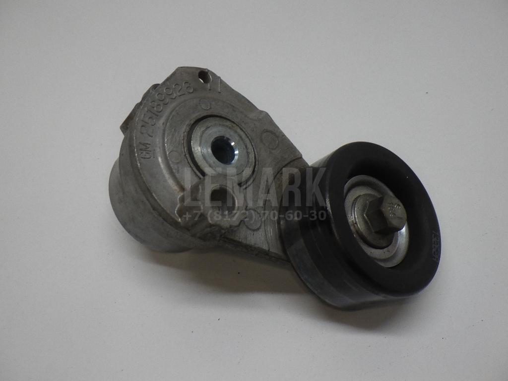 Натяжитель ремня 25189926 GM
