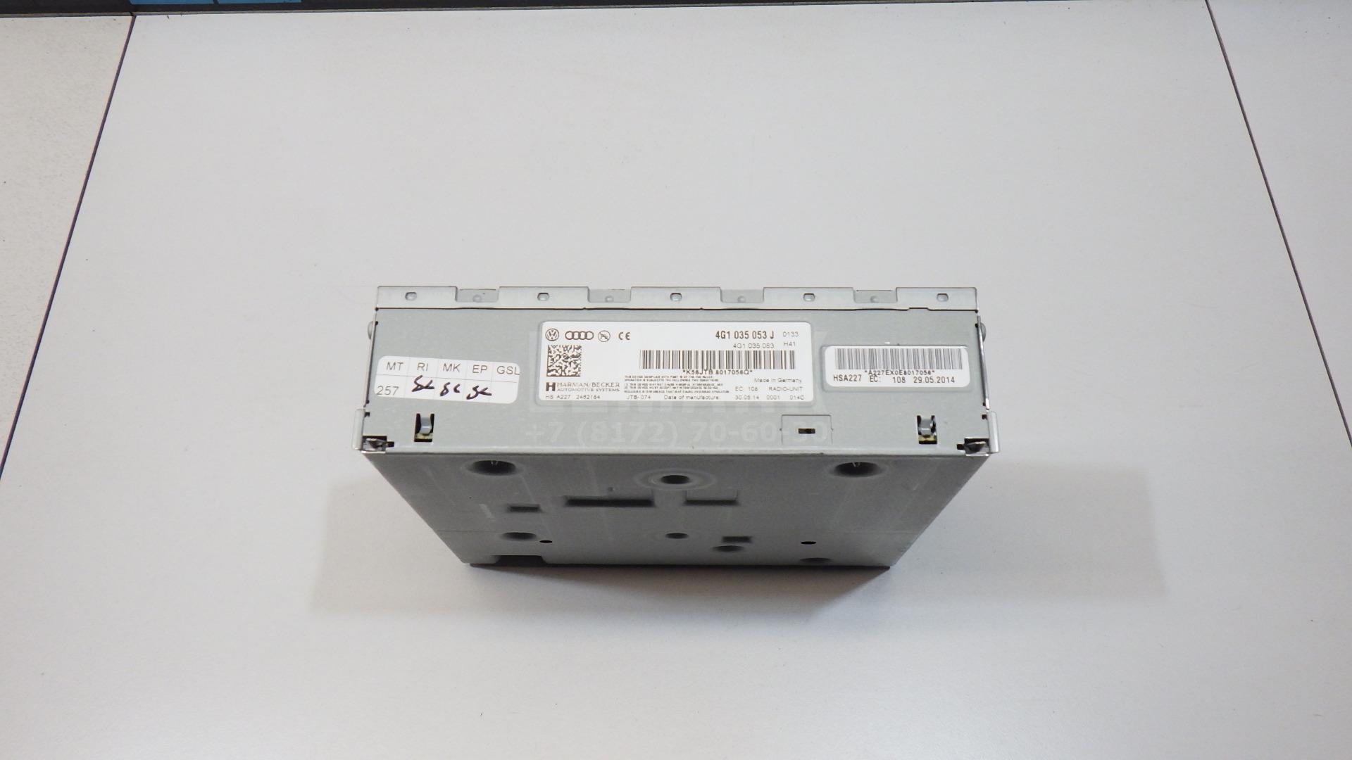 Магнитола 4G1035053J VAG