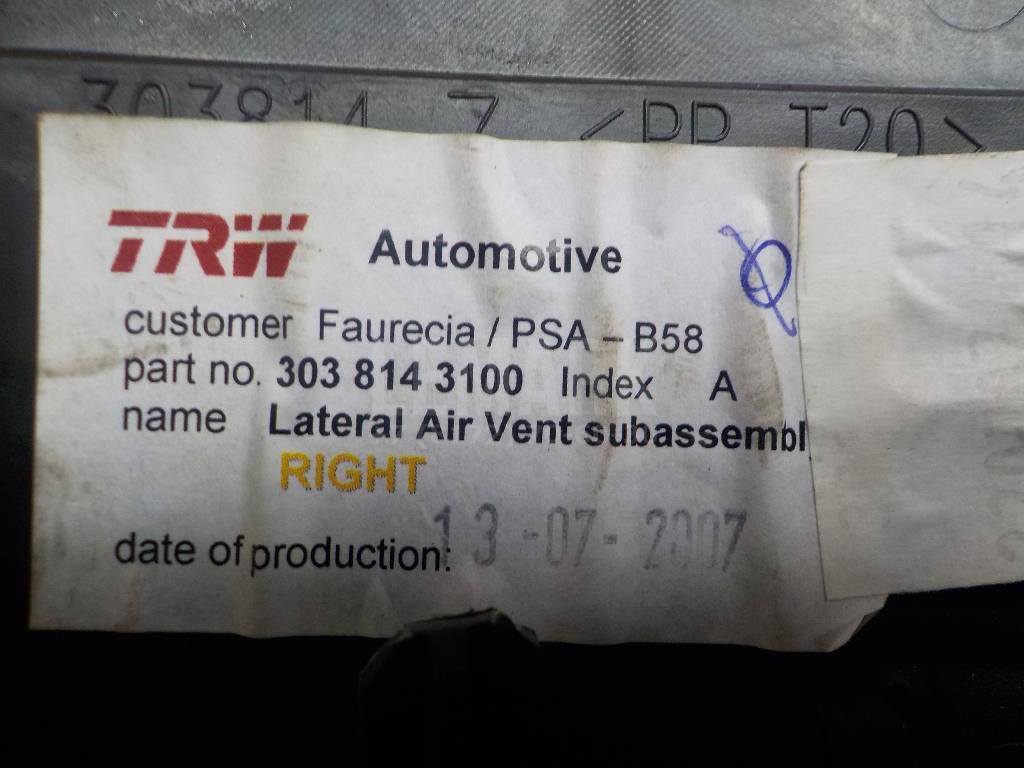 Дефлектор воздушный для  Avatr 11 2022