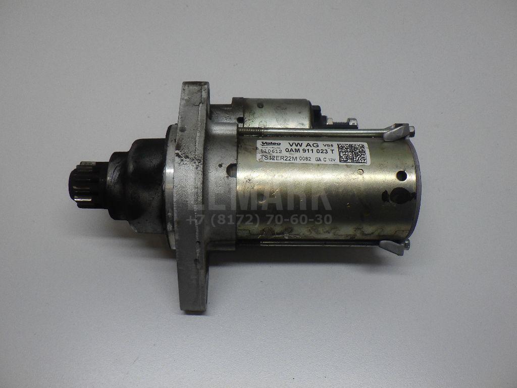 Стартер 0AM911023T VAG