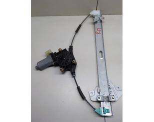 Стеклоподъемник электр. передний правый для Hyundai Verna/Accent III 2006-2010 б/у состояние отличное