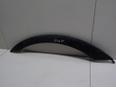 Накладка заднего крыла правого