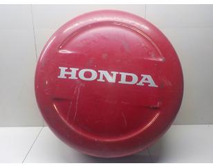 Чехол запасного колеса для Honda CR-V 2002-2006 БУ состояние под восстановление