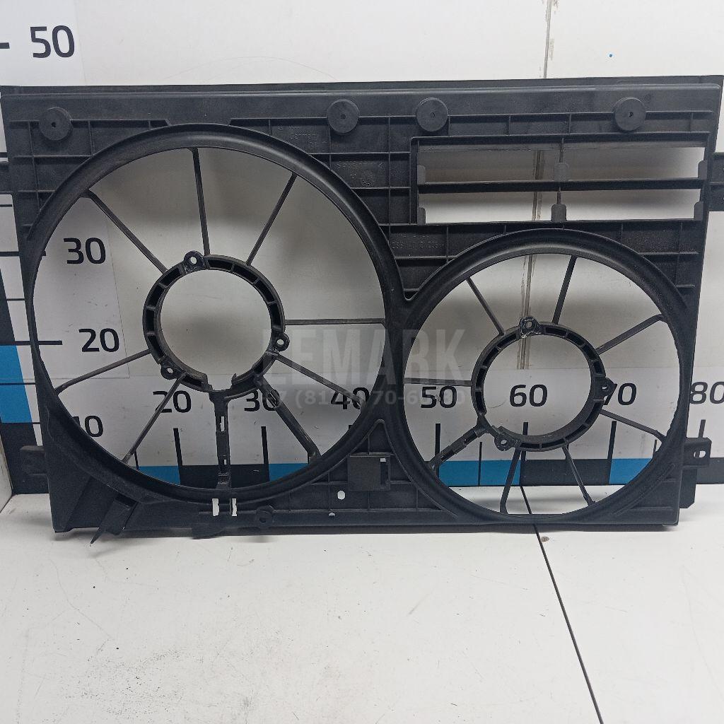Диффузор вентилятора 1K0121205AD VAG