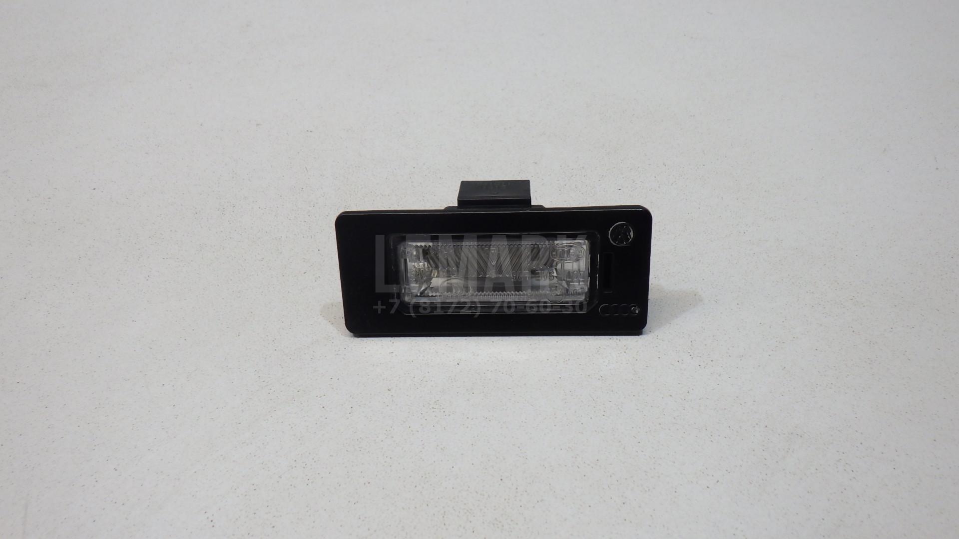 Фонарь подсветки номера 8T0943021 VAG