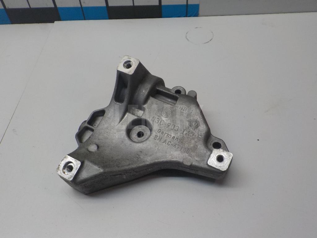 Кронштейн генератора 03C903143B VAG