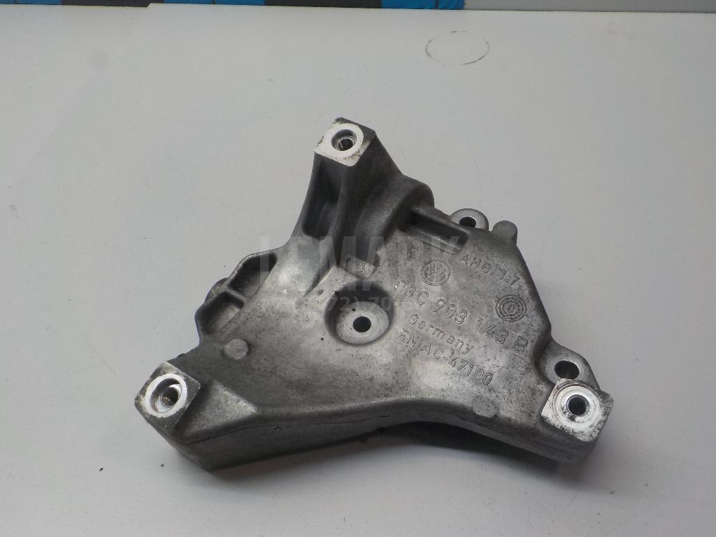 Кронштейн генератора 03C903143B VAG