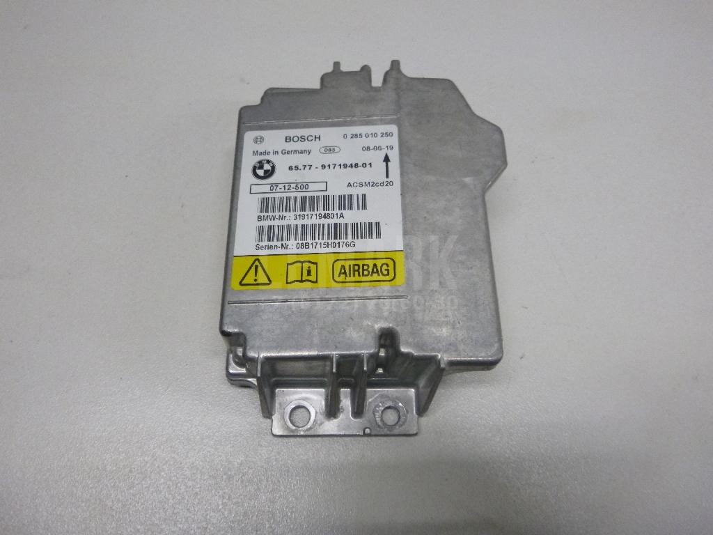 Блок управления AIR BAG