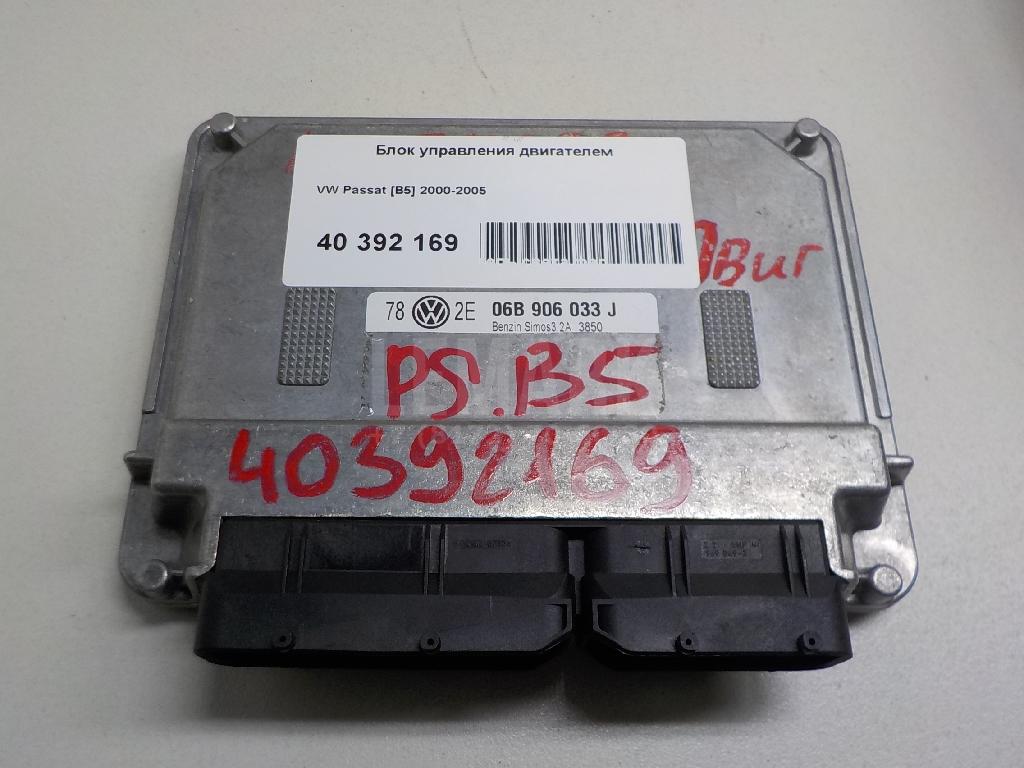 Блок управления двигателем 06B906033J VAG