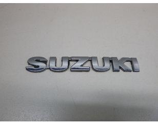 Эмблема для Suzuki SX4 2006-2013 с разборки состояние отличное