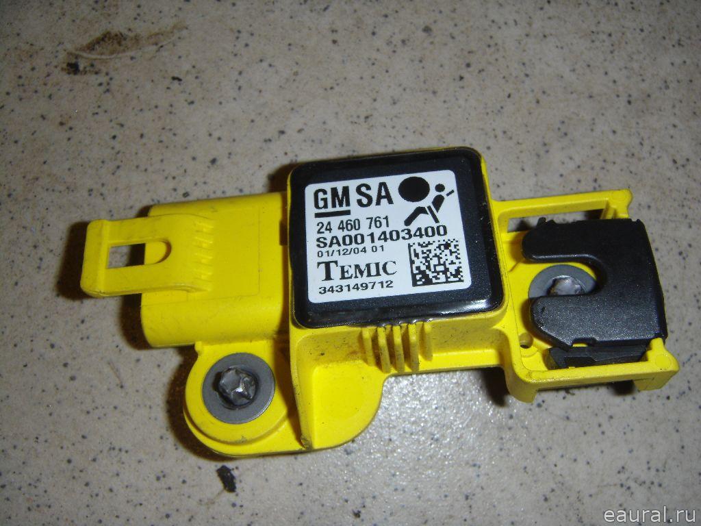 Датчик AIR BAG