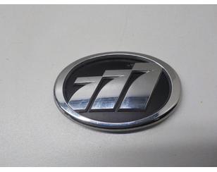 Эмблема на крышку багажника для Lifan Solano II 2016> с разбора состояние отличное