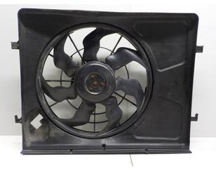 Вентилятор радиатора для Hyundai Elantra 2006-2011 БУ состояние отличное