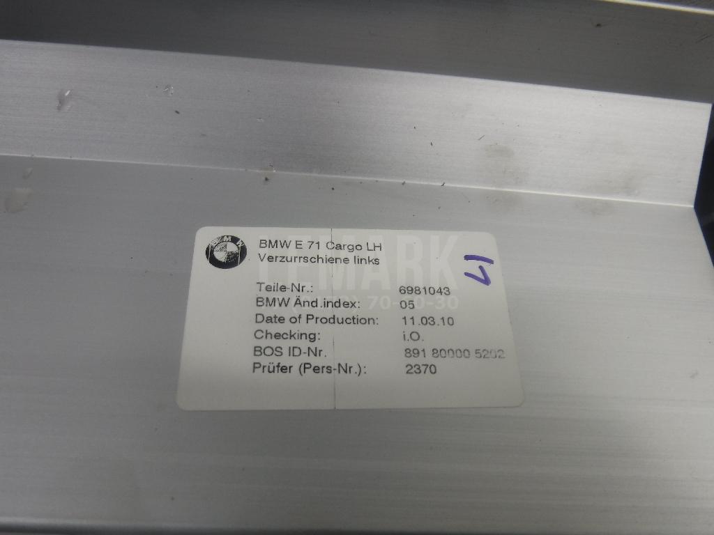 Крепеж для  BMW 6-serie E63 2004-2009