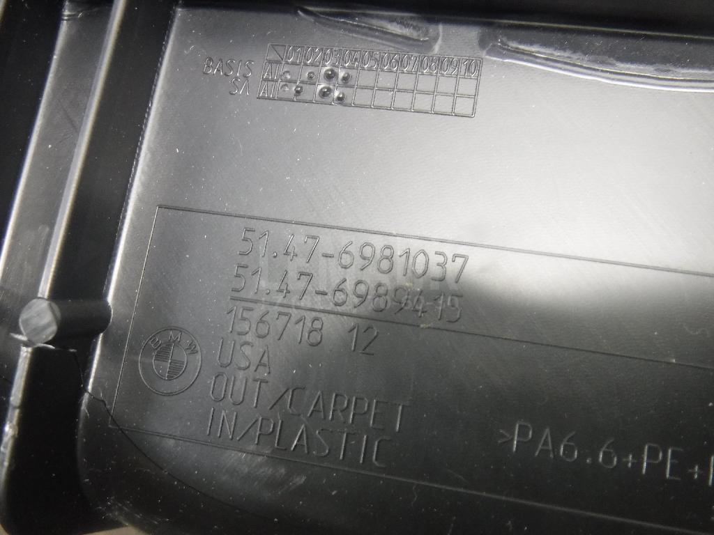 Обшивка багажника для  Audi A7 (4G8) 2011-2018