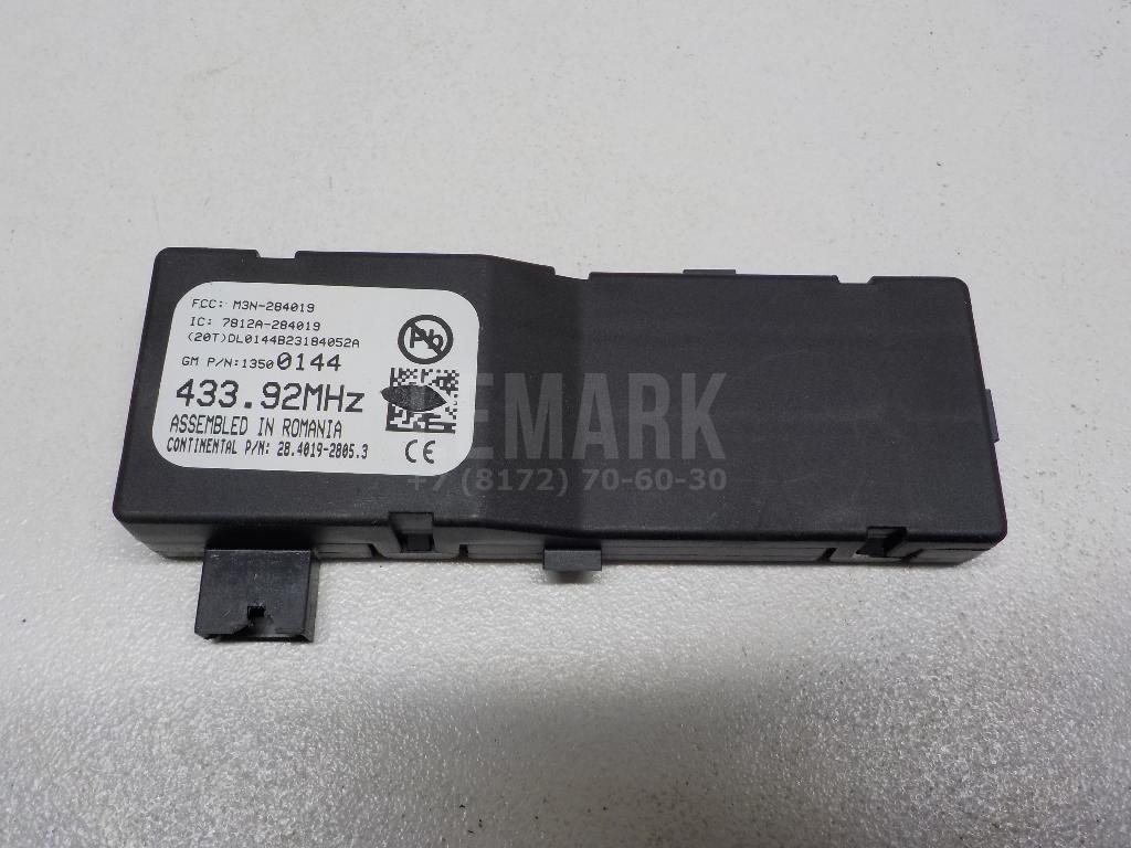 Антенна электрическая 13500144 GM