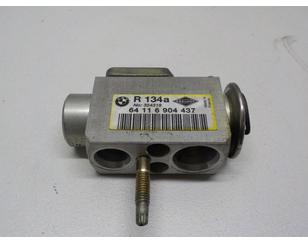Клапан кондиционера для Mini R56 2005-2014 с разбора состояние отличное