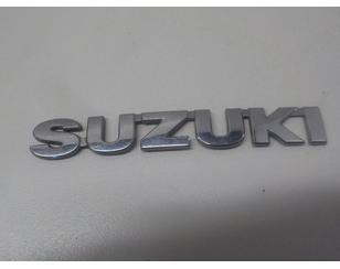 Эмблема для Suzuki SX4 2006-2013 с разборки состояние отличное