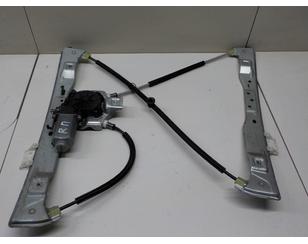 Стеклоподъемник электр. передний правый для Citroen DS3 2009-2015 с разбора состояние отличное