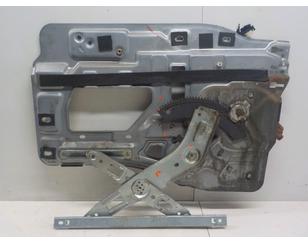 Стеклоподъемник электр. задний левый для Hyundai Santa Fe (SM)/ Santa Fe Classic 2000-2012 б/у состояние отличное