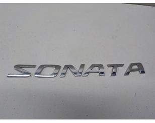 Эмблема на крышку багажника для Hyundai Sonata V (NF) 2005-2010 с разбора состояние отличное