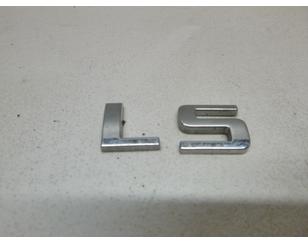 Эмблема для Chevrolet Orlando 2011-2015 с разбора состояние отличное