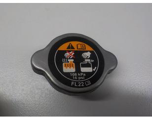 Крышка радиатора для Mazda Mazda 3 (BM/BN) 2013-2018 б/у состояние отличное