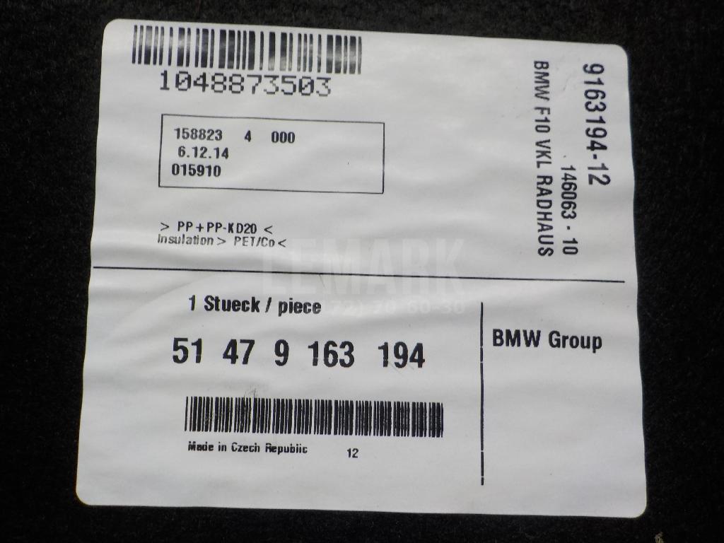 Обшивка багажника для  BMW 7-serie F01/F02 2008-2015