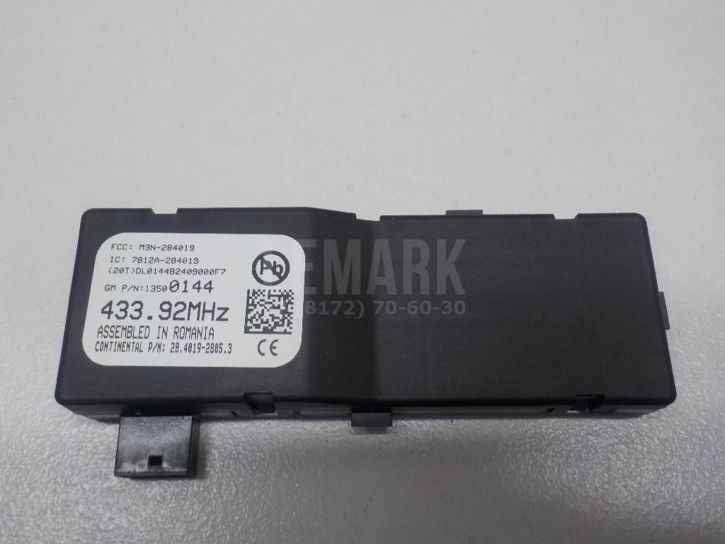 Антенна электрическая 13500144 GM