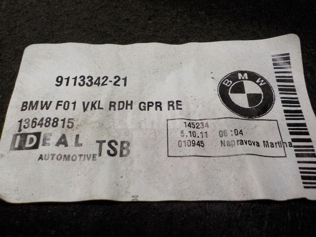 Обшивка багажника для  BMW X6 G06 2019