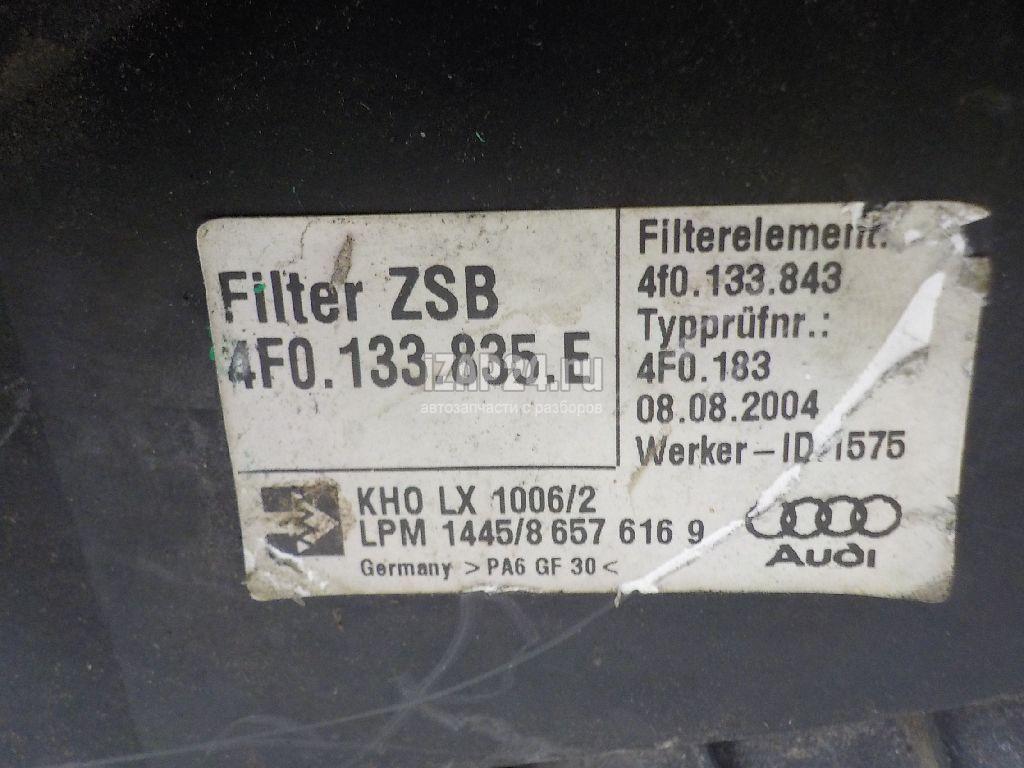 4F0133835E Корпус воздушного фильтра VAG Allroad quattro (2006 - 2012)