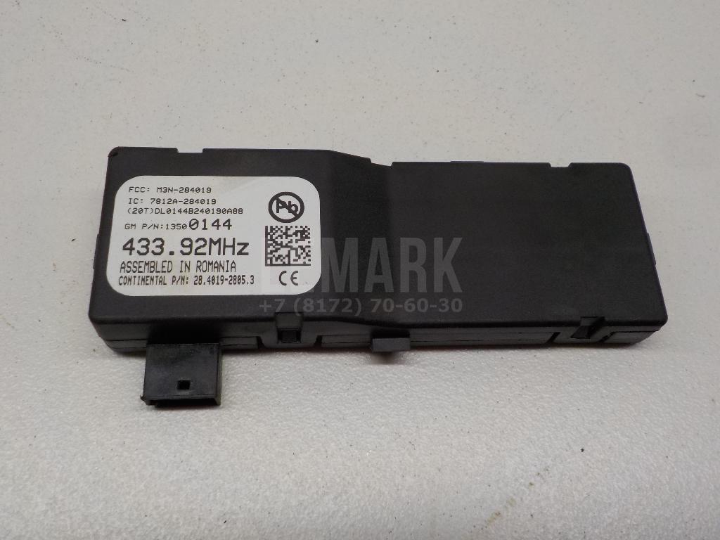 Антенна электрическая 13500144 GM