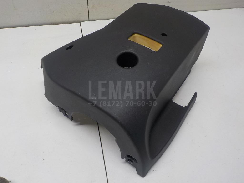 Кожух рулевой колонки нижний 911053 GM