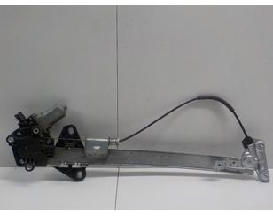 Стеклоподъемник электр. передний правый для Honda Accord VIII 2008-2015 БУ состояние отличное