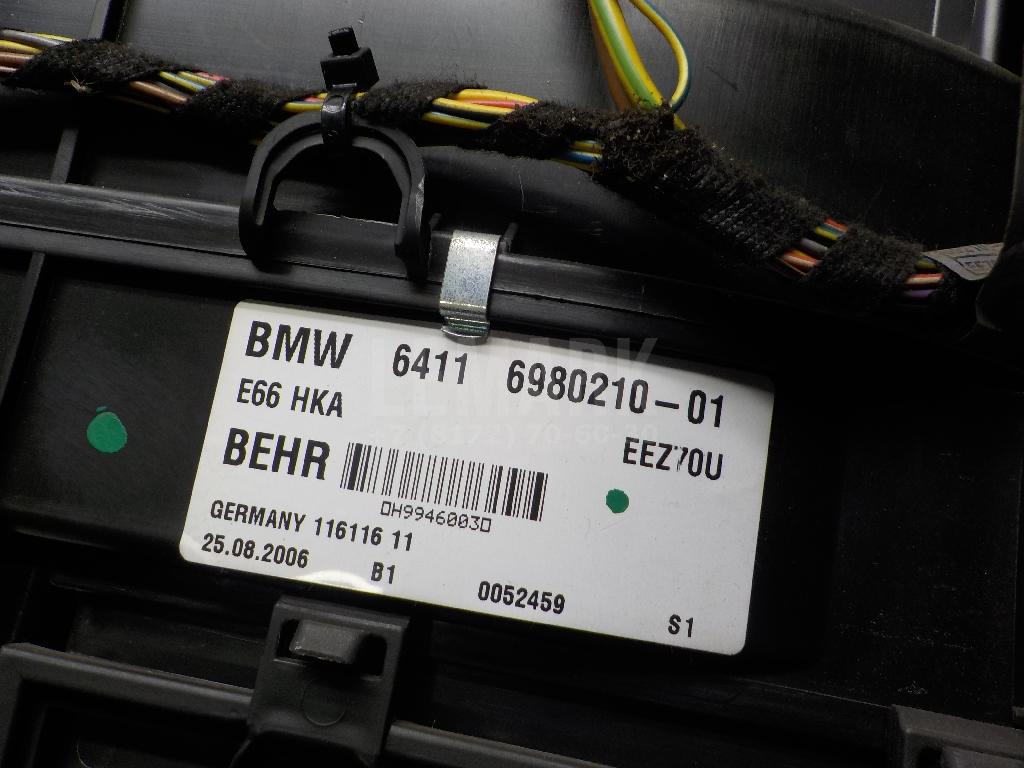 Корпус отопителя для  BMW 5-serie E60/E61 2003-2009