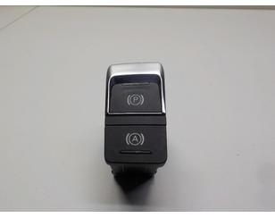 Кнопка фиксатора стояночного тормоза для Audi Allroad quattro 2012-2019 б/у состояние отличное