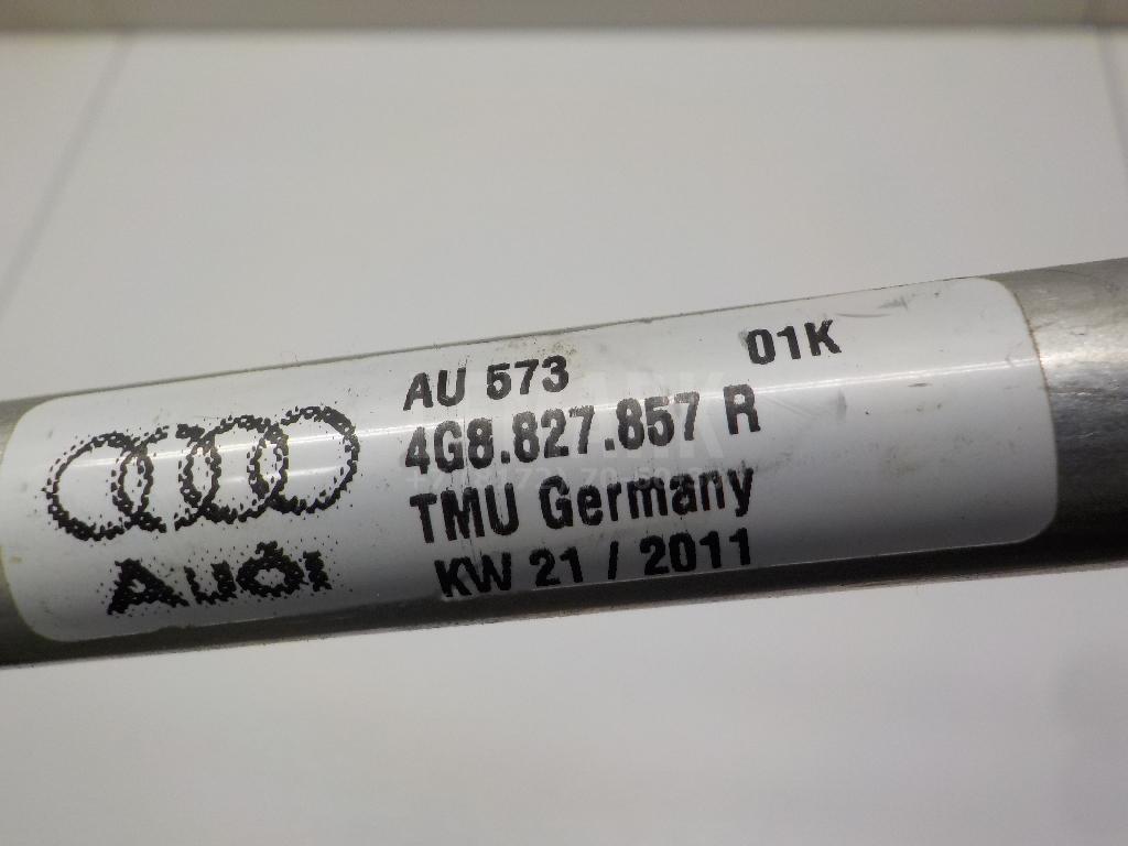Тяга замка багажника для  Audi 80/90 [B2] 0-1986