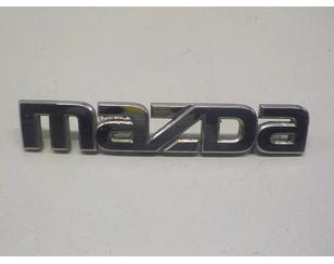 Эмблема для Mazda Mazda 3 (BK) 2002-2009 БУ состояние отличное