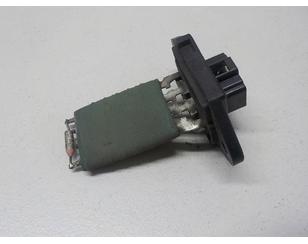 Резистор отопителя для Geely MK 2008-2015 с разбора состояние отличное
