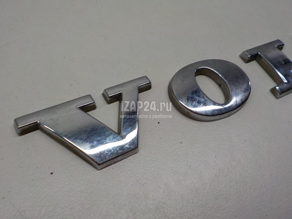9483932 Эмблема на крышку багажника Volvo XC90 (2002 - 2015)