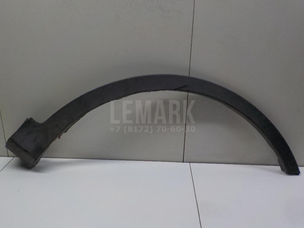 Накладка переднего крыла правого 7560142130 Toyota
