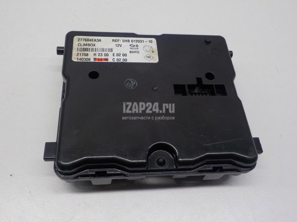 service manual ecu diagnosis nissan qashqai j11