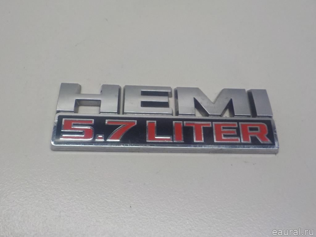 Эмблема