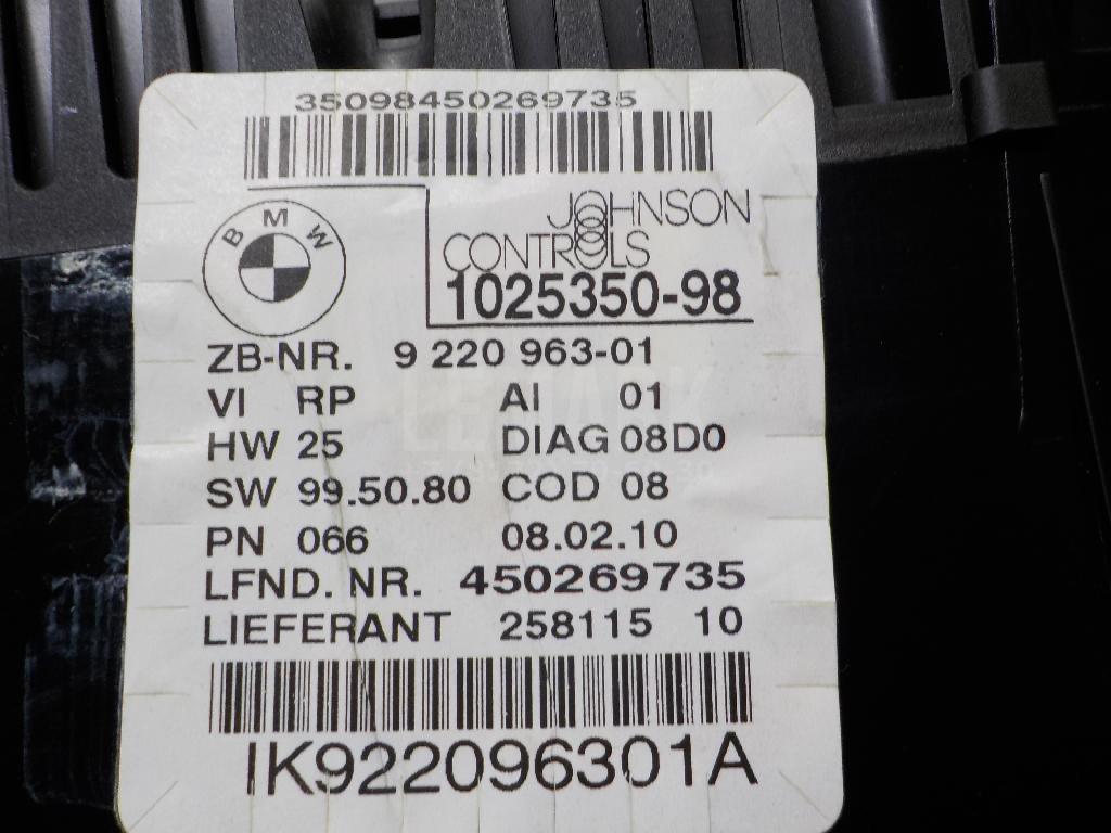 Панель приборов для  BMW 5-serie G30/G31/F90 2017-2023