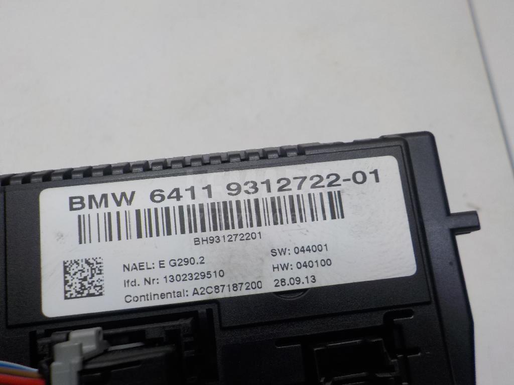 Блок управления климатической установкой для  Audi A3 [8V] 2013-2020